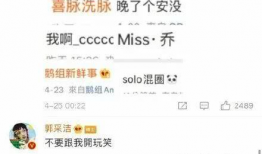 娱乐圈吃瓜微博号是谁,揭秘幕后真相与热点事件