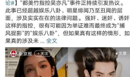 娱乐圈人吃瓜,揭秘明星们的“瓜田”生活