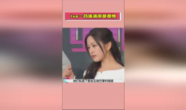 最近娱乐圈吃瓜话题,最新吃瓜话题盘点